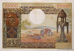 10000 Francs type 1968 REPUBBLICA CENTRAFRICANA  1968 A.180a BB