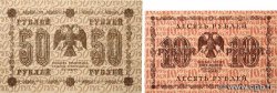 10 et 50 Roubles Lot RUSIA  1918 P.091 EBC