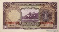 1 Yüan CHINE  1935 P.0153 pr.NEUF