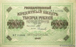 1000 Roubles RUSSIA  1917 P.037