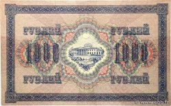1000 Roubles RUSSIA  1917 P.037 VF+