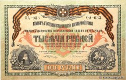 1000 Roubles RUSSIE  1919 PS.0424a