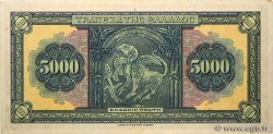 5000 Drachmes GREECE  1932 P.103a VF+