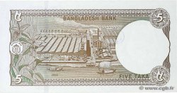 5 Taka BANGLADESH  2006 P.46a FDC