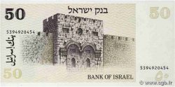 50 Sheqalim ISRAËL  1978 P.46a SPL