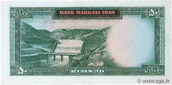 50 Rials IRAN  1962 P.073b VF+