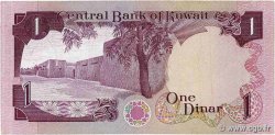 1 Dinar KOWEIT  1980 P.13a TB