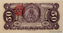 50 Centavos MEXIQUE Toluca 1915 PS.0882 pr.NEUF