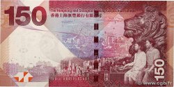 150 Dollars Commémoratif HONG KONG  2015 P.217a pr.NEUF