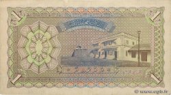 1 Rupee MALDIVES ISLANDS  1960 P.02b VF+