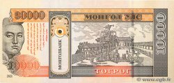 10000 Tugrik MONGOLIE  2021 P.79 NEUF