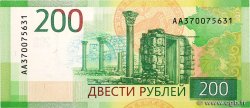 200 Roubles RUSSIE  2017 P.276