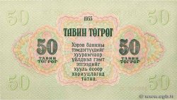 50 Tugrik MONGOLIE  1955 P.33 pr.NEUF