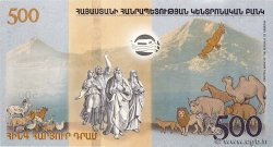 500 Dram Commémoratif ARMENIA  2017 P.60 UNC