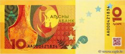 10 Apsar ABKHAZIE  2024 P.03 NEUF