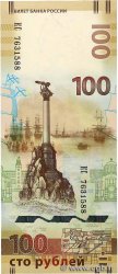 100 Roubles Commémoratif RUSSIE  2015 P.275b