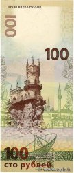 100 Roubles Commémoratif RUSSIE  2015 P.275b NEUF