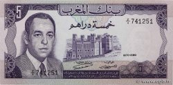 5 Dirhams Remplacement MAROC  1970 P.56aR