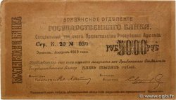 5000 Roubles ARMÉNIE  1919 P.28a