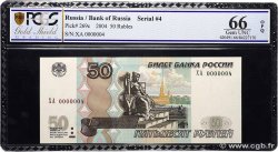 50 Roubles RUSSIE  2004 P.269c
