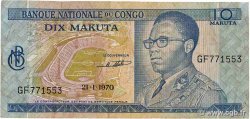 10 Makuta CONGO, DEMOCRATIQUE REPUBLIC  1970 P.009a