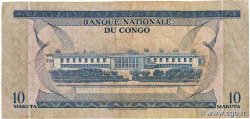 10 Makuta CONGO, DEMOCRATIQUE REPUBLIC  1970 P.009a VG