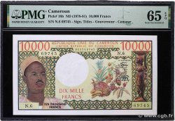 10000 Francs type 1971 Modifié CAMERUN  1981 A.156c