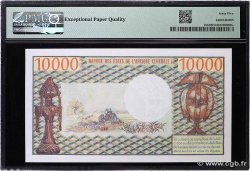 10000 Francs type 1971 Modifié CAMERUN  1981 A.156c FDC