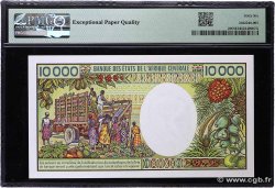 10000 Francs type 1981 CAMERUN  1981 A.158a FDC
