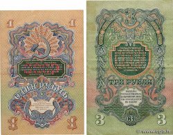 1 et 3 Roubles Lot RUSSLAND  1957 P.217 et P..219 SS