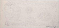 20 Dong Épreuve VIETNAM  1985 P.094p FDC