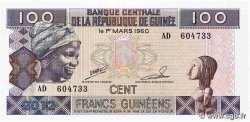 100 Francs Guinéens GUINEA  1985 P.30a