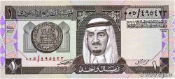 1 Riyal SAUDI ARABIA  1984 P.21a