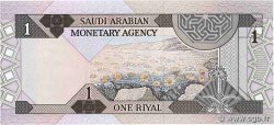 1 Riyal SAUDI ARABIA  1984 P.21a UNC