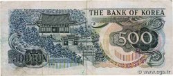 500 Won SOUTH KOREA   1973 P.43 VF-