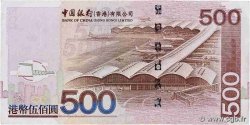 500 Dollars HONG KONG  2003 P.338a VF