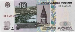 10 Roubles RUSIA  2004 P.268c