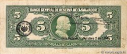 5 Colones EL SALVADOR  1951 P.084a F+