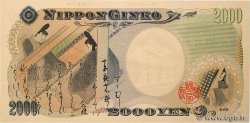 2000 Yen JAPON  2000 P.103b NEUF