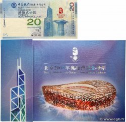 10 Yuan Commémoratif HONG KONG  2008 P.340c