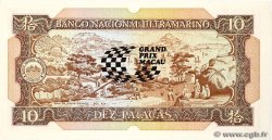 10 Patacas Commémoratif MACAO  1984 P.064 NEUF