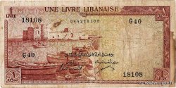1 Livre LIBANO  1958 P.055b