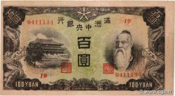 100 Yüan CHINA  1938 P.J133b VZ