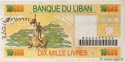 10000 Livres LEBANON  1998 P.076 F-