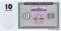 10 Dram ARMENIA  1993 P.33 FDC
