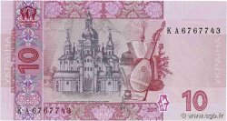 10 Hryven UKRAINE  2011 P.119Ab UNC