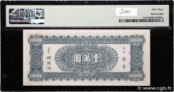 10000 Yüan CHINE  1947 P.0314 SUP+