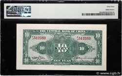 10 Yuan CHINA  1941 P.0239a fST+