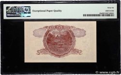 1 Yen JAPON  1943 P.049a NEUF