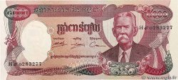 5000 Riels Remplacement CAMBODIA  1975 P.17Ar